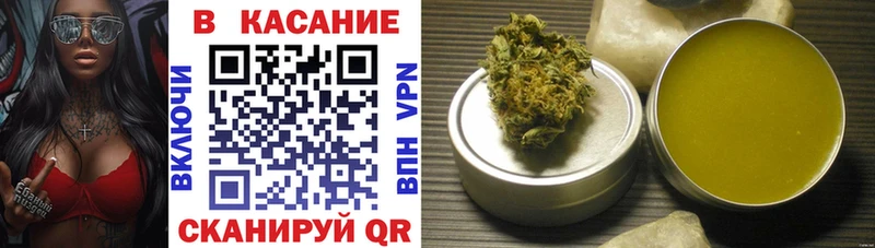 Наркошоп купить Конопля КОКАИН Галлюциногенные грибы МЕФ ГАШ Отрадное