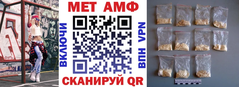 АМФ 98% Отрадное