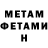 Метадон кристалл Moria Leafy