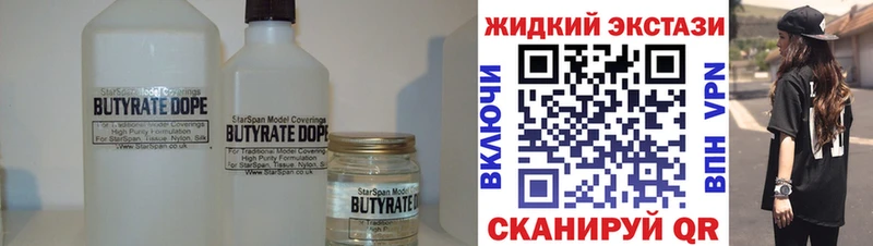 БУТИРАТ оксана  Купить  Отрадное 