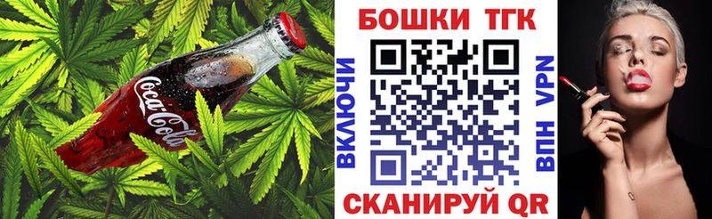 Купить закладки  Отрадное  Еда ТГК конопля 
