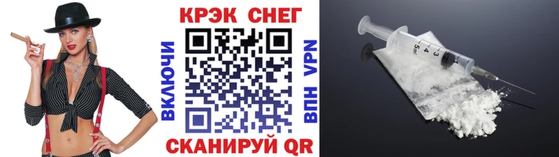 Cocaine 98%  Купить где  Отрадное 