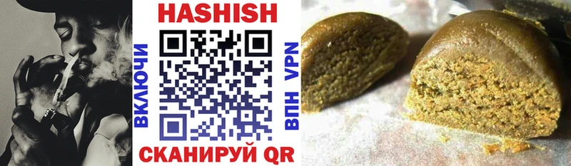 Купить закладки Отрадное ГАШИШ Изолятор