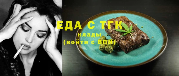 соль курить ск Армянск