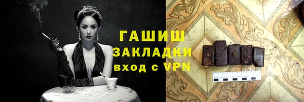 бутират Арсеньев