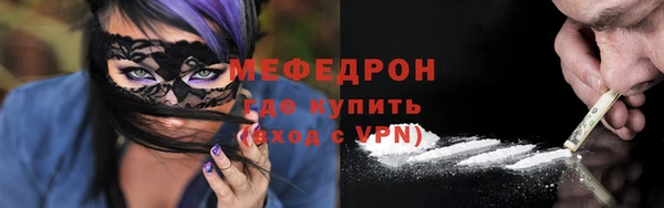 соль курить ск Армянск