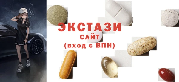 соль курить ск Армянск