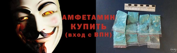 соль курить ск Армянск