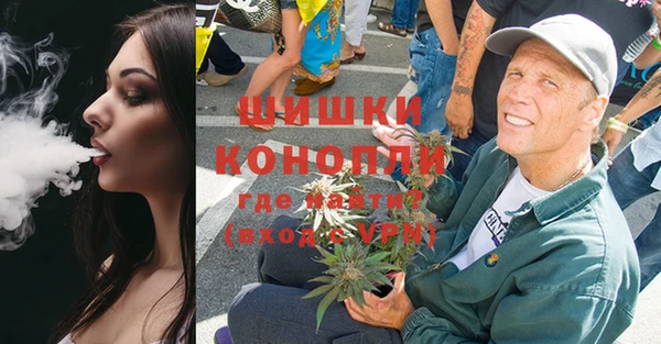 бутират Арсеньев