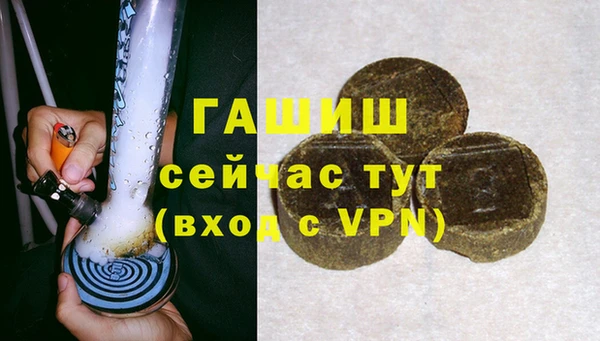 бутират Арсеньев