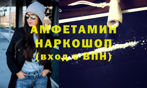 бутират Арсеньев