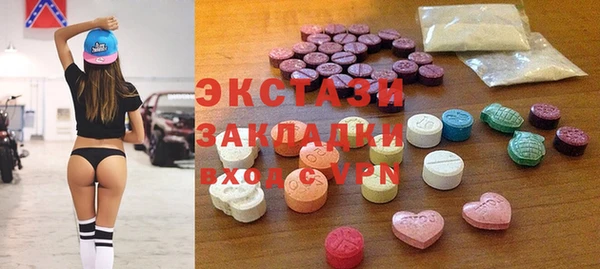 соль курить ск Армянск