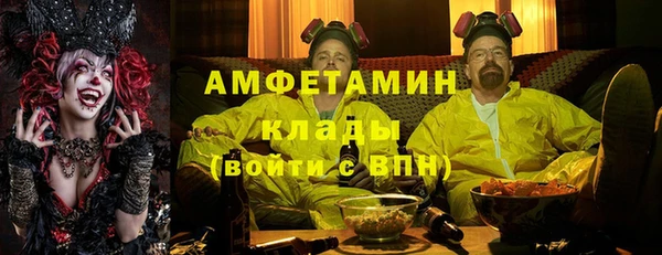 бутират Арсеньев