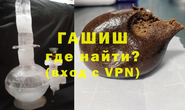 бутират Арсеньев