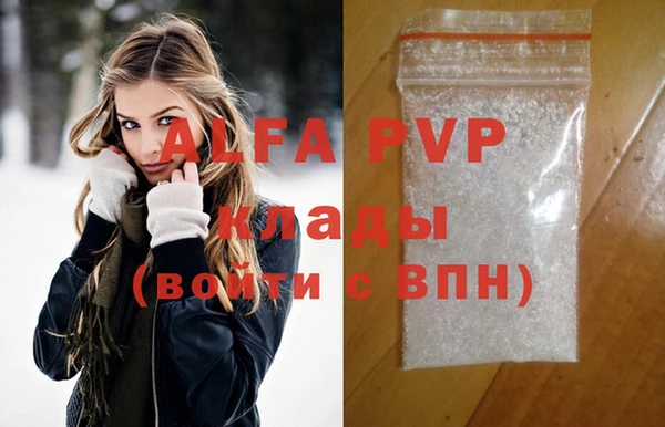 бутират Арсеньев