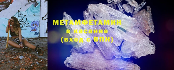 бутират Арсеньев