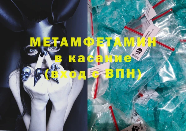 бутират Арсеньев