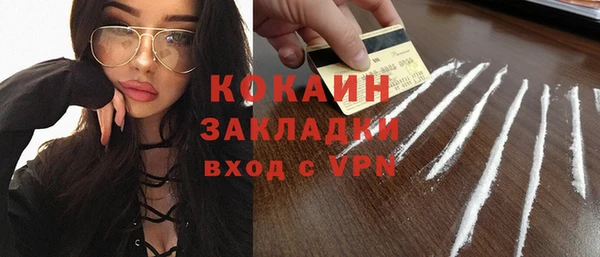 кокаин колумбия Аркадак