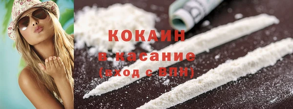 кокаин колумбия Аркадак