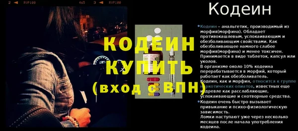 бутират Арсеньев