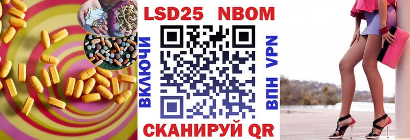 ЛСД экстази кислота  Купить где  Отрадное 