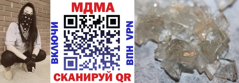 Купить  Отрадное  МДМА crystal 