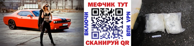МЯУ-МЯУ VHQ Купить где Отрадное