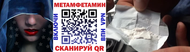 Купить где  Отрадное  МЕТАМФЕТАМИН Декстрометамфетамин 99.9% 