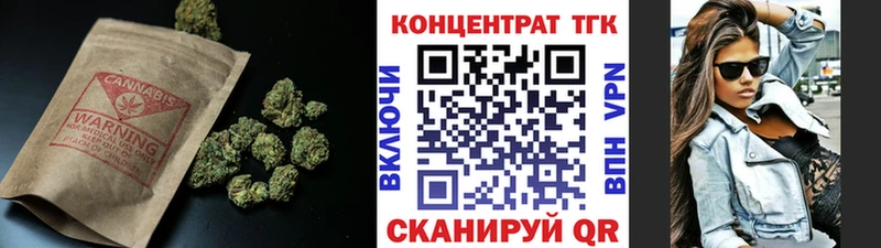 Купить  Отрадное  Дистиллят ТГК вейп с тгк 