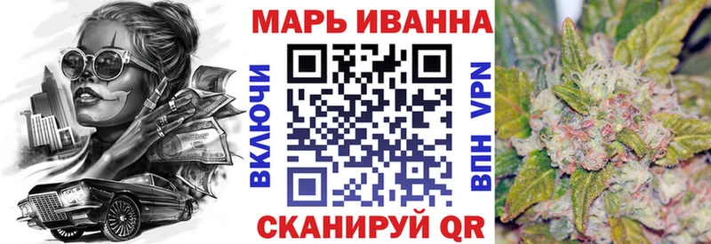 Шишки марихуана конопля  Купить где  Отрадное 